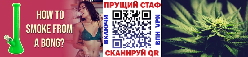 Магазин наркотиков Омск АМФ Меф КОКАИН МЕТАДОН Каннабис APVP ГАШ
