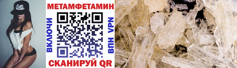 как найти закладки  Омск  Амфетамин VHQ 