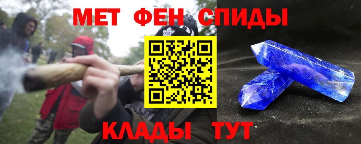 Омск  Амфетамин VHQ  Амфетамин  Вход с VPN 