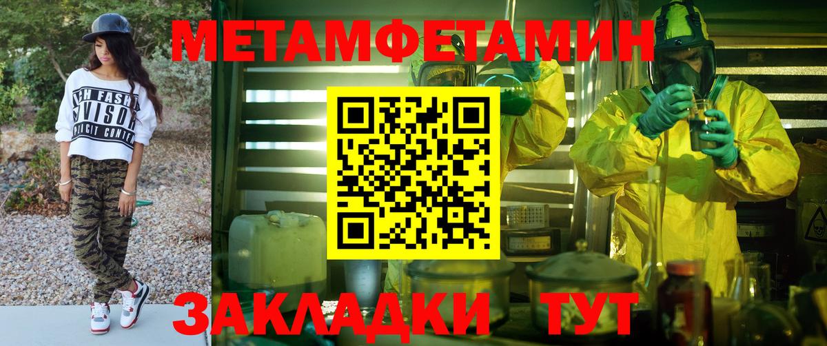 Амфетамин 98% Омск