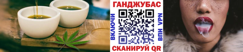 Canna-Cookies конопля  Омск 