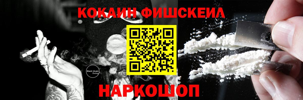 Омск  КОКАИН  Вход с VPN  КОКАИН Перу 
