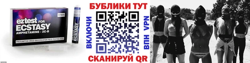 продажа наркотиков  Омск  Ecstasy louis Vuitton 