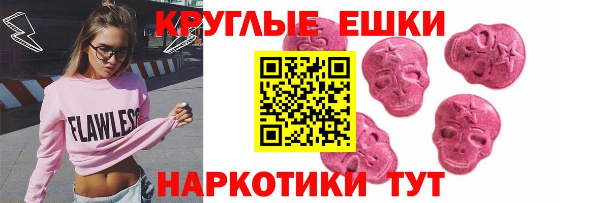 Экстази Дубай Омск