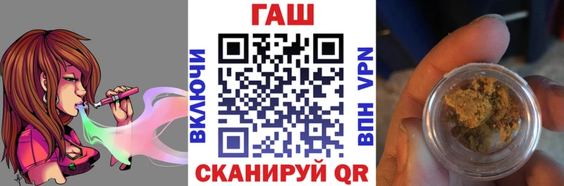 кракен ONION  Омск  Гашиш убойный  купить закладку 