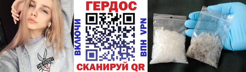 как найти наркотики Омск ГЕРОИН Heroin