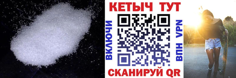 КЕТАМИН VHQ  купить закладку  Омск 