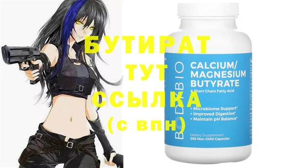 меф Липки
