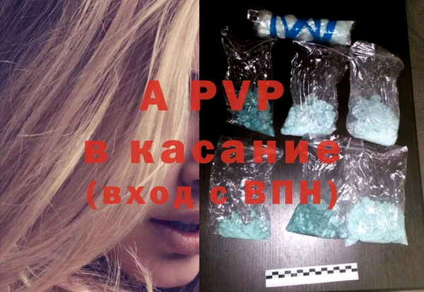 молекула духа Абинск