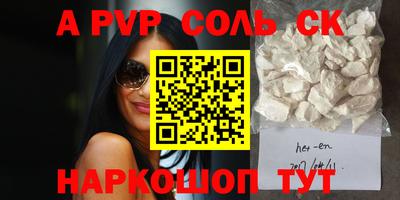 мдпв Комсомольск-на-Амуре