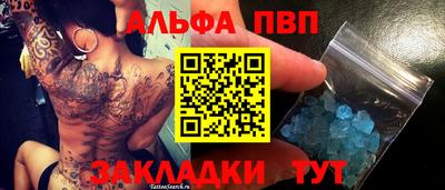 mdma Конаково