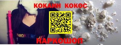 кокаин VHQ Коммунар
