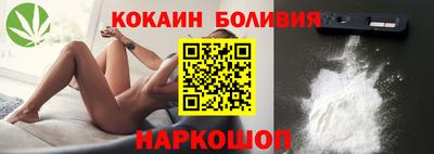 кокаин VHQ Коммунар
