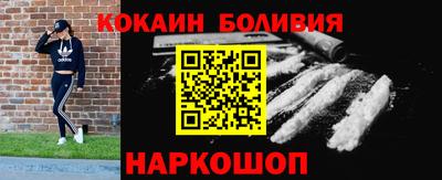 кокаин VHQ Коммунар