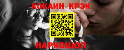 кокаин VHQ Коммунар