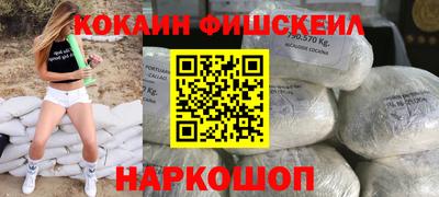 кокаин VHQ Коммунар