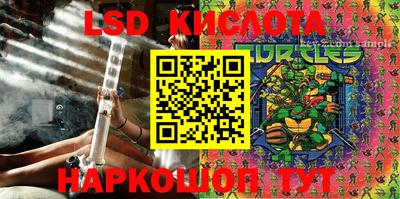 кокаин VHQ Коммунар