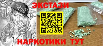 кокаин VHQ Коммунар