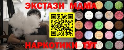 mdma Конаково