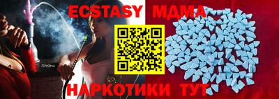 mdma Конаково