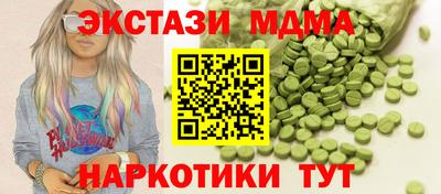 кокаин VHQ Коммунар
