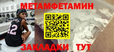 mdma Конаково