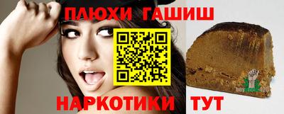 кокаин VHQ Коммунар