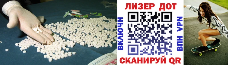 Лсд 25 экстази кислота  продажа наркотиков  Омск 