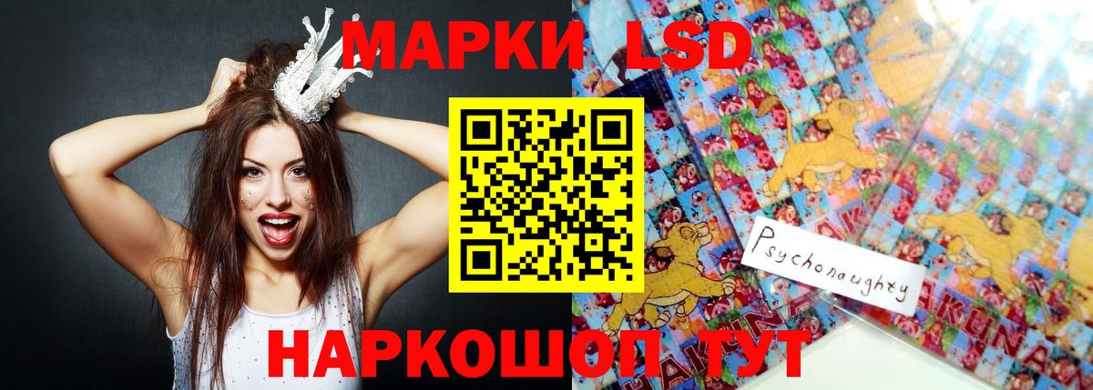 Лсд 25 экстази кислота Омск