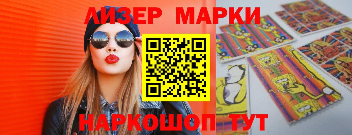 ЛСД экстази кислота  ссылка на мегу как войти  Омск  Вход с VPN  Лсд 25 экстази кислота 
