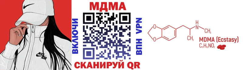 блэк спрут зеркало  купить наркотики цена  Омск  МДМА Molly 