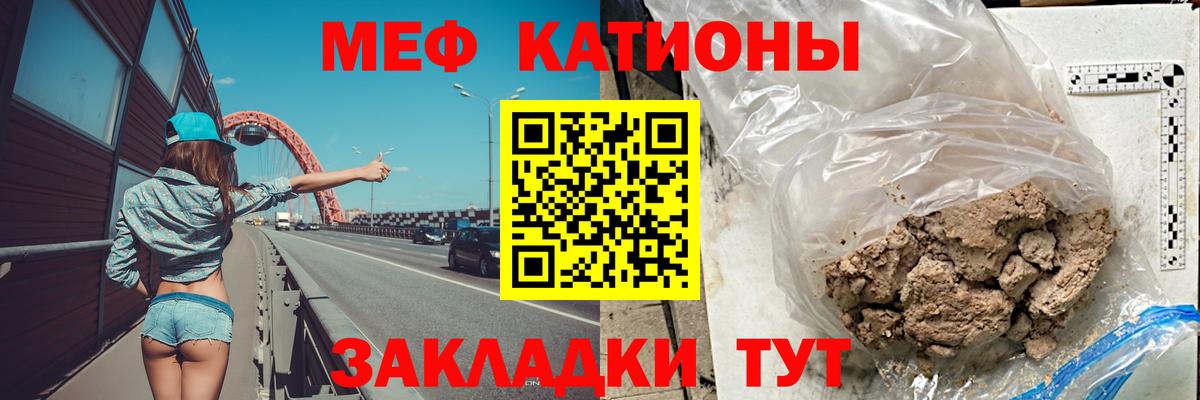 Мефедрон  Меф мука  Вход с VPN  Омск  Мефедрон кристаллы  МЯУ-МЯУ 