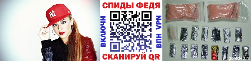 МЕТАМФЕТАМИН Methamphetamine  наркота  Омск 