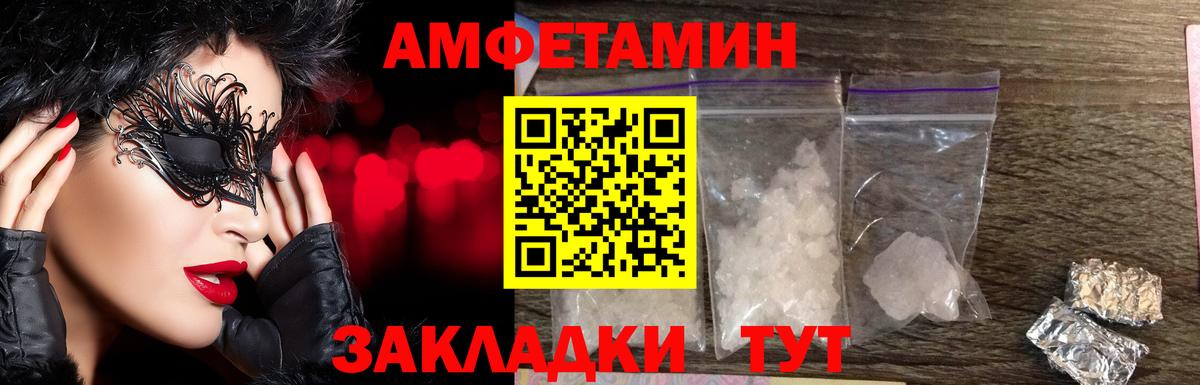 Первитин винт  Первитин винт  Омск  Вход с VPN 