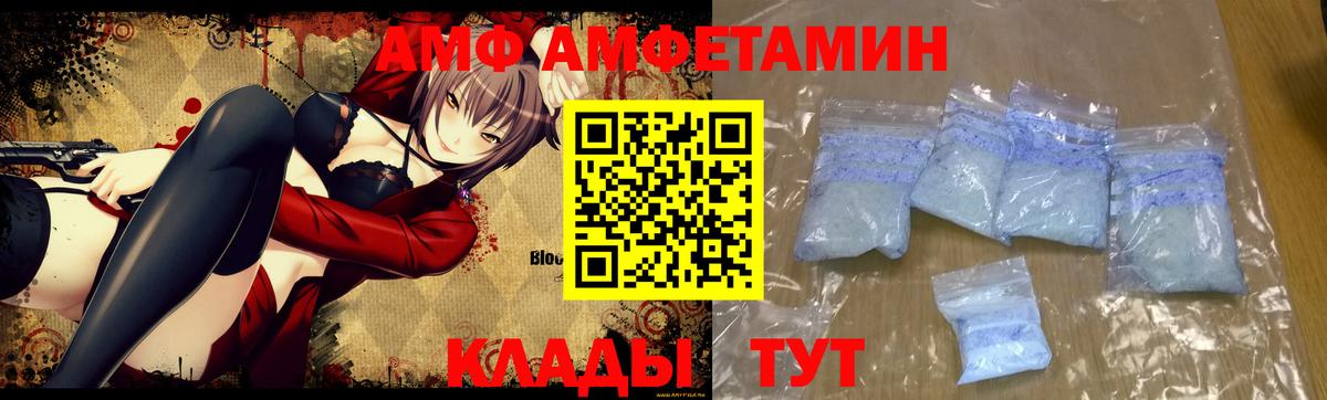 МЕТАМФЕТАМИН кристалл Омск