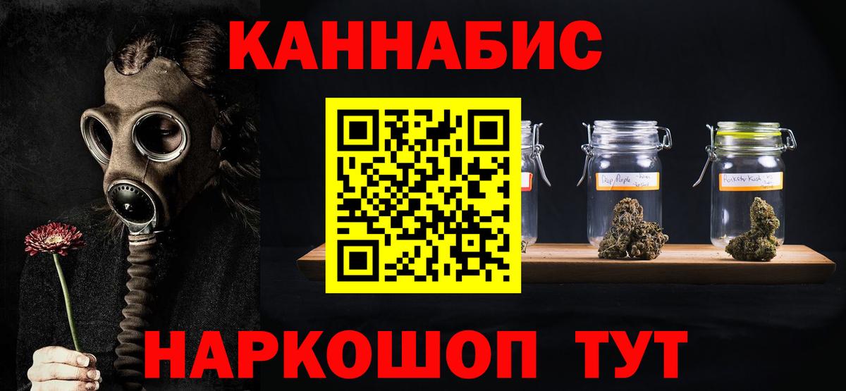 Омск  Марихуана OG Kush  Вход с VPN  Марихуана SATIVA & INDICA 